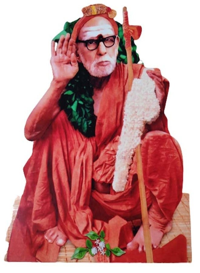 Vils Kanchi Sankaracharya Jagadguru Kunjitha Padam Shri Maha Periyava Divine Holy Blessing Wood & Plastic Photo Frame Cutout with Back Stand (4.5 inch X 6 inch) - Image 1
